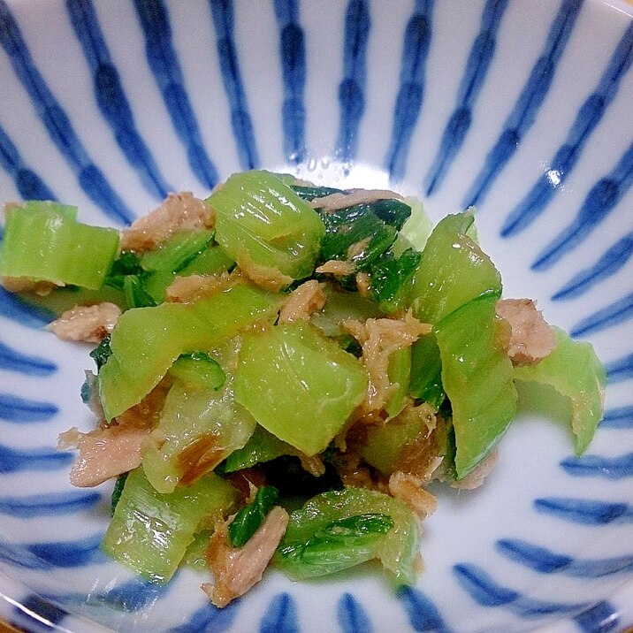 チンゲン菜とツナの和え物～お弁当用に～